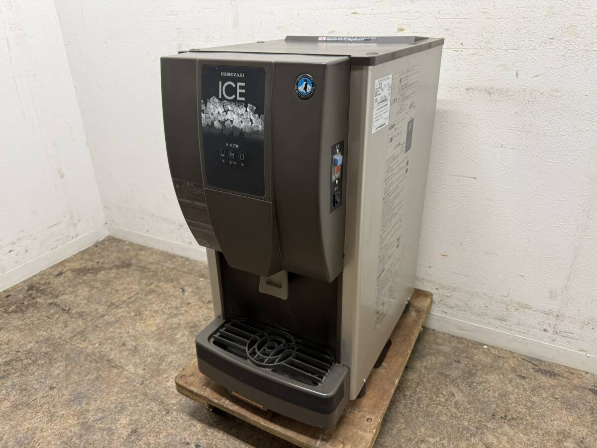 ホシザキ　HOSIZAKI　業務用　チップアイスディスペンサー　製氷機　厨房　飲食店　DCM-70K