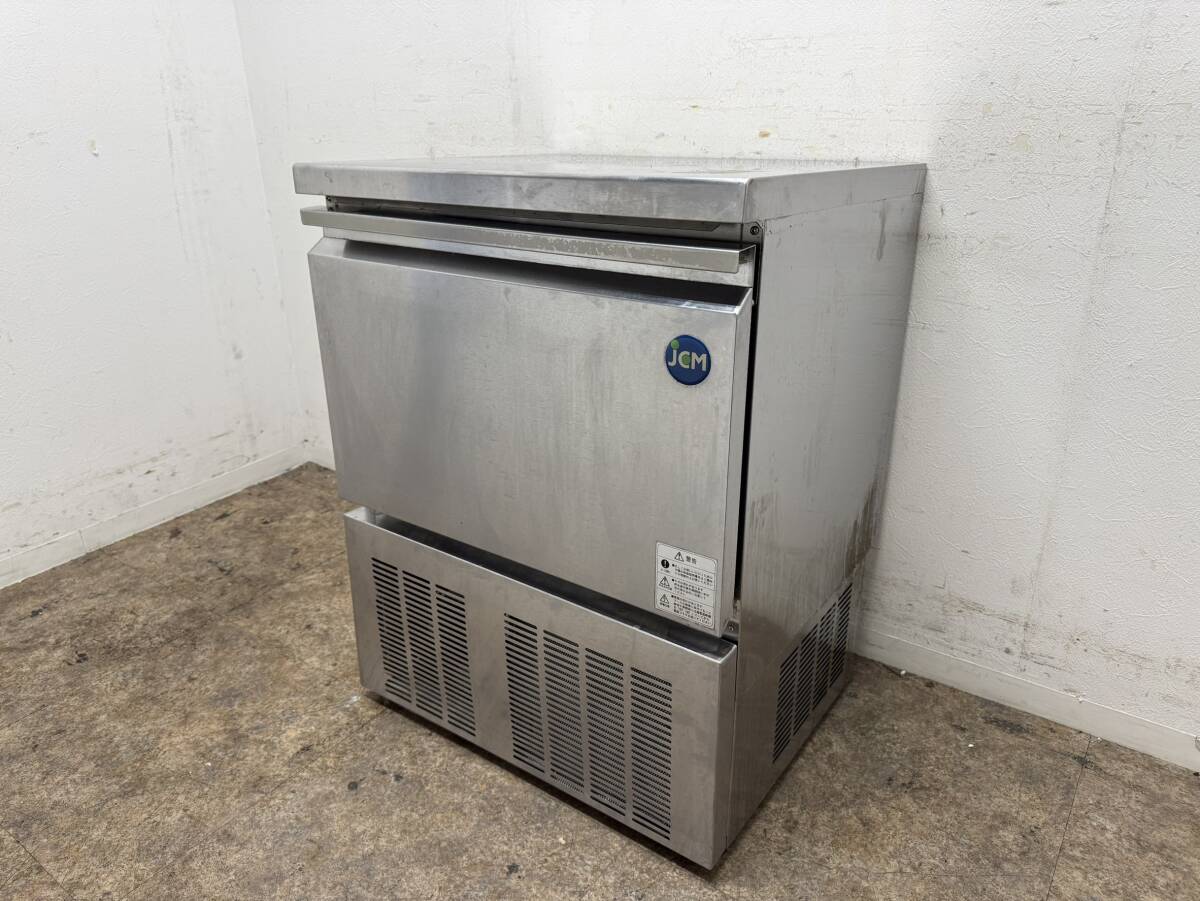 ジャンク品　ジェーシーエム　JCM 　業務用　全自動製氷機　厨房　飲食店　JCM-55