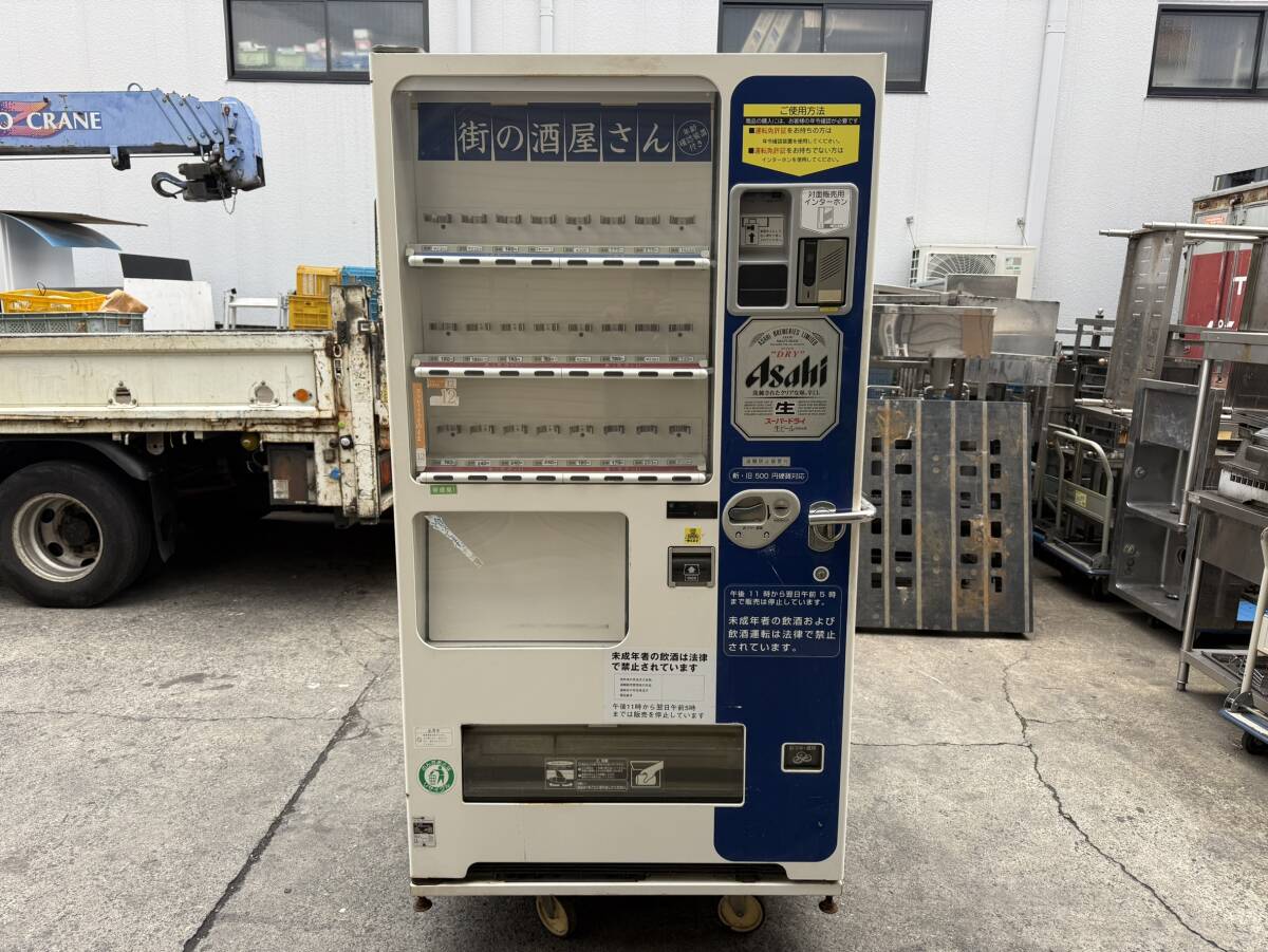 東芝　TOSHIBA　自動販売機　24セレ　ホット＆コールド　飲料　VF-HVS20A