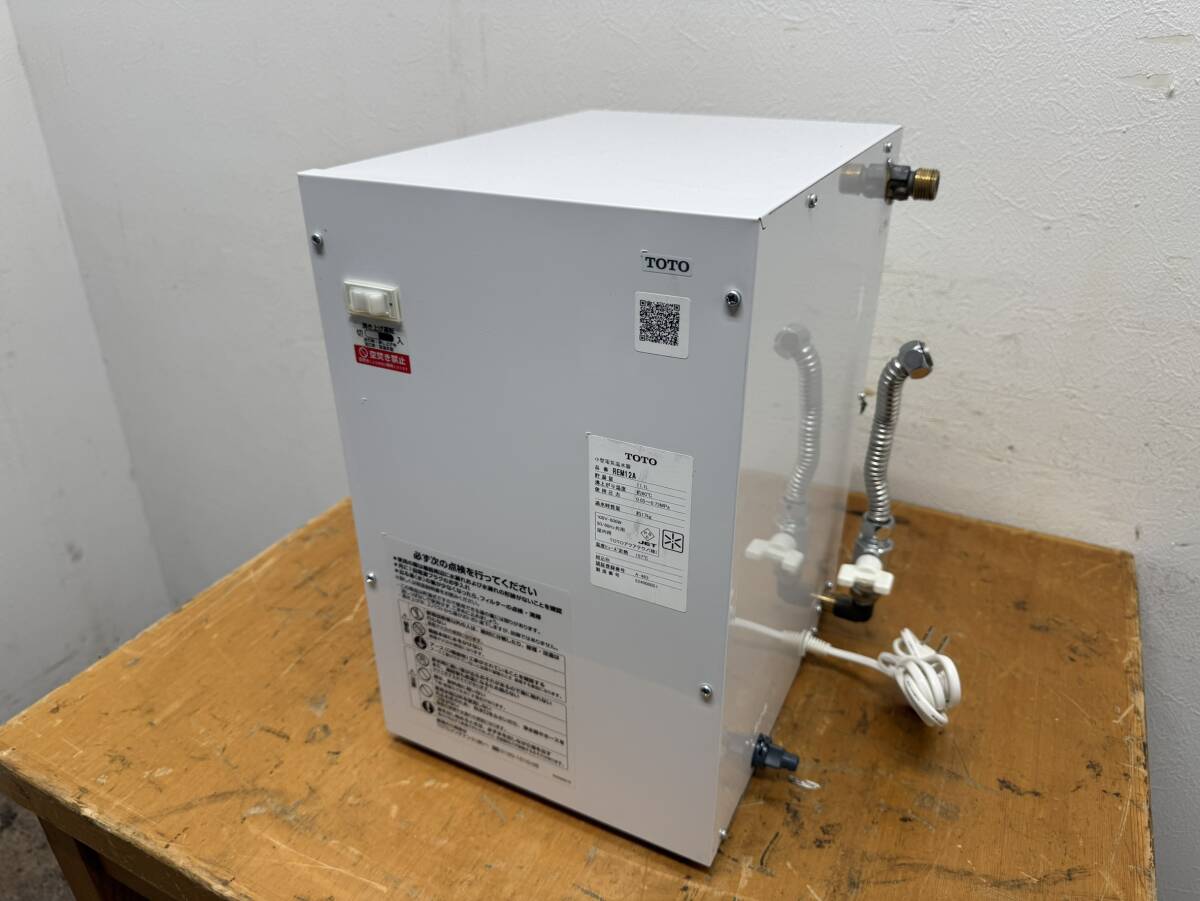 TOTO　業務用　小型温水器　元止め式　温度約60℃　貯湯量約12L　2023年製　REM12A