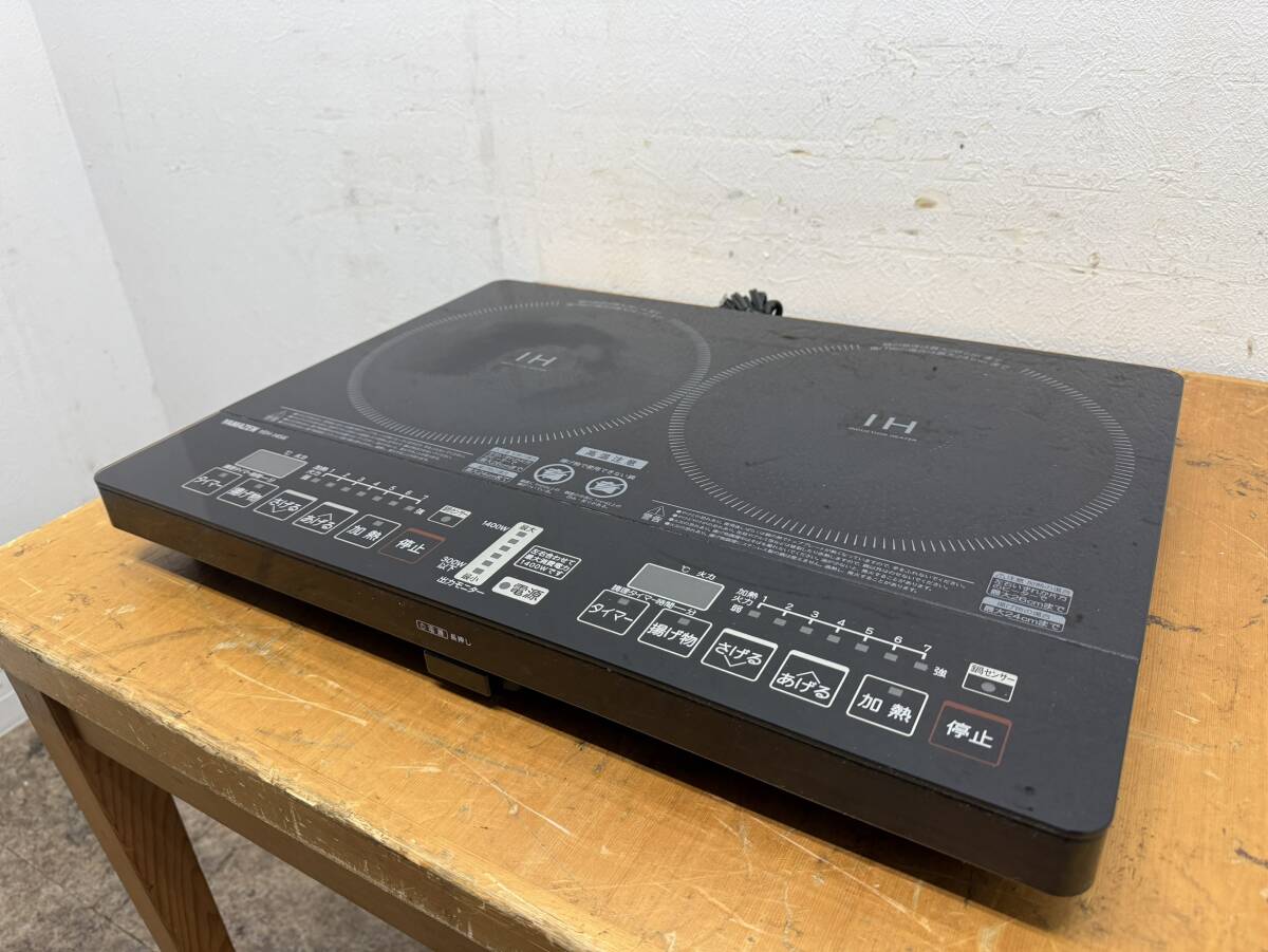 山善　ヤマゼン　2口IHクッキングヒーター　IH調理器具　YEH-1456
