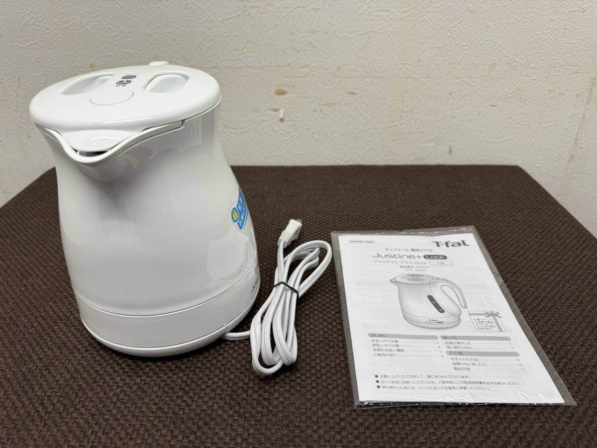 ティファールの1Lの電気ケトル（KO44）