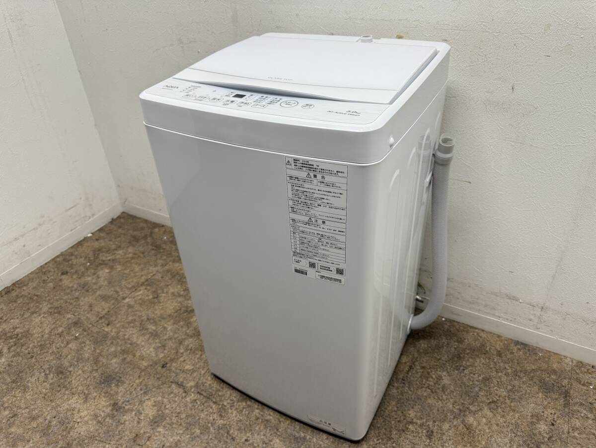 アクアの5.0㎏全自動洗濯機（AQW‐S5E4）