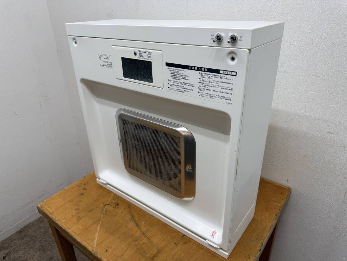 渡辺製作所　業務用　レンジフード　ホワイト　２０２４年製　TBFT-601A