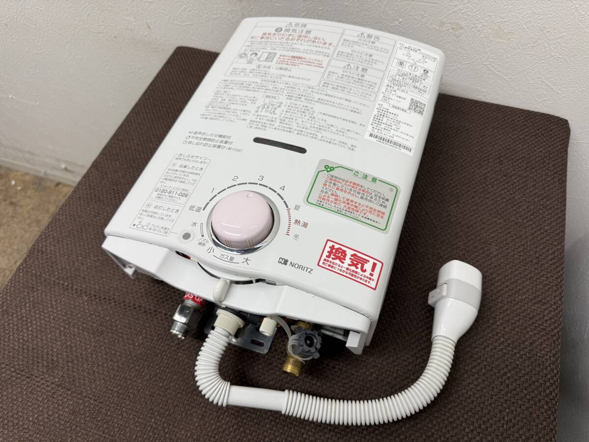 ノーリツ　NORITZ　湯沸かし器　元止め式　都市ガス　２０２１　GQ-541MW