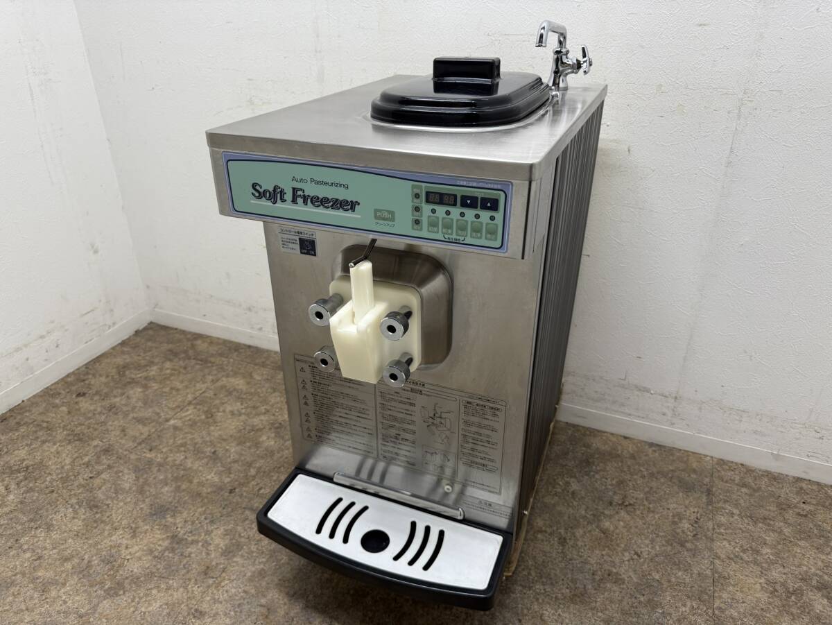 ソフトクリームフリーザー　業務用　三菱重工空調システム　ソフトサーバー　厨房　飲食店　SFN2CAP1