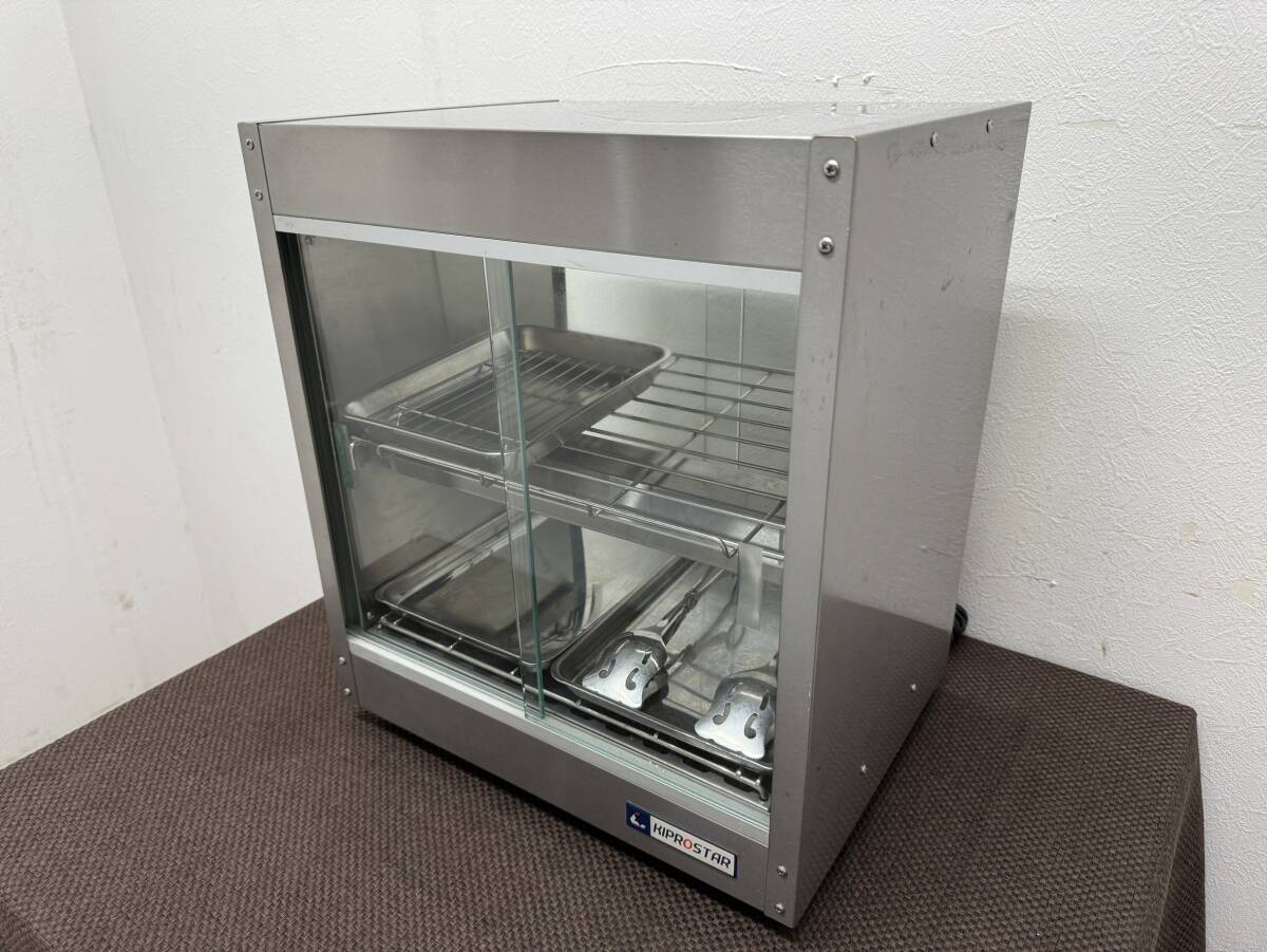 安吉　Yasukichi　業務用　ホットショーケース　保温ショーケース　店舗　飲食店　PRO-4WSE