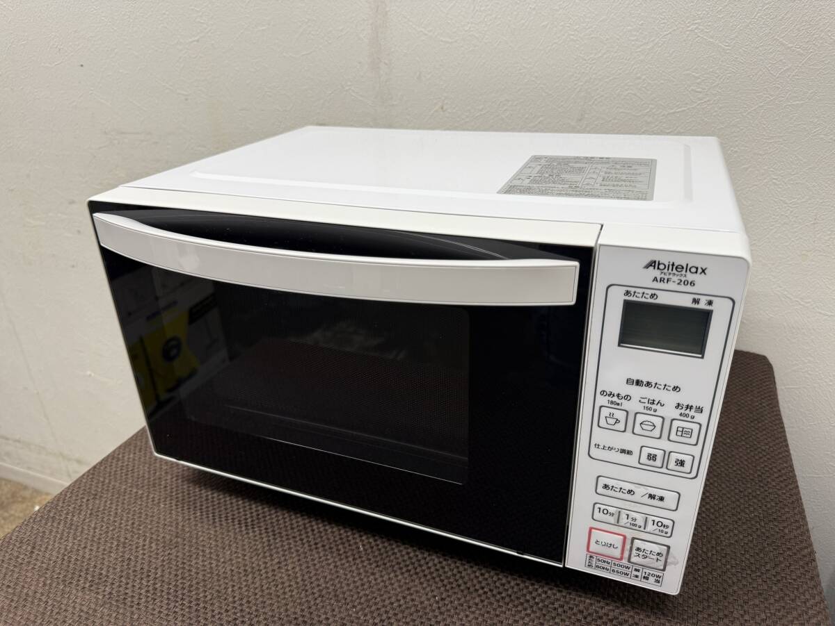 アビテラックス　Abitelax 　電子レンジ　庫内フラット　ホワイト　２０２１年製　ARF-206（W）