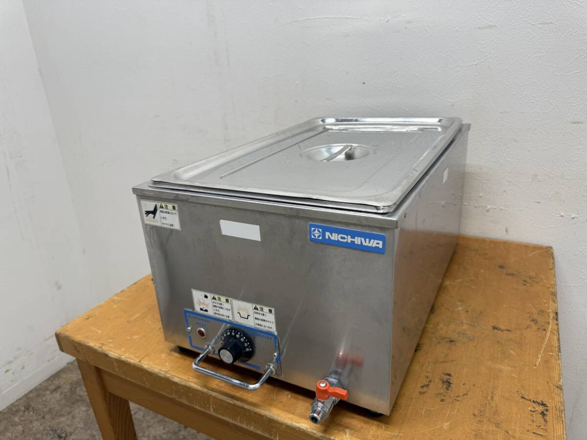 ニチワ　NICHIWA　業務用　卓上型ウォーマー　厨房　飲食店　ES-5W