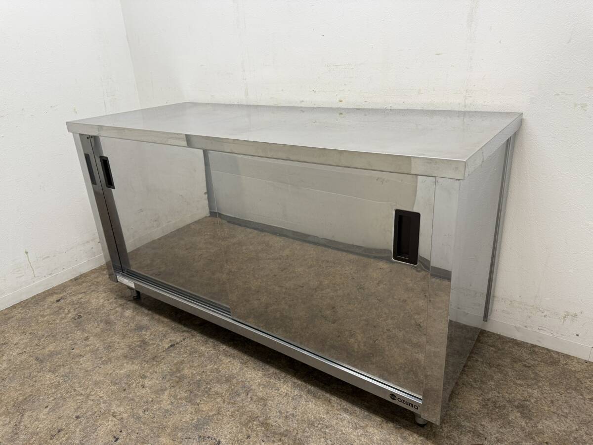 アズマ　azuma　業務用　ステンレス　扉付き作業台　厨房　飲食店　W１５００ｘD６００ｘH８００ｍｍ