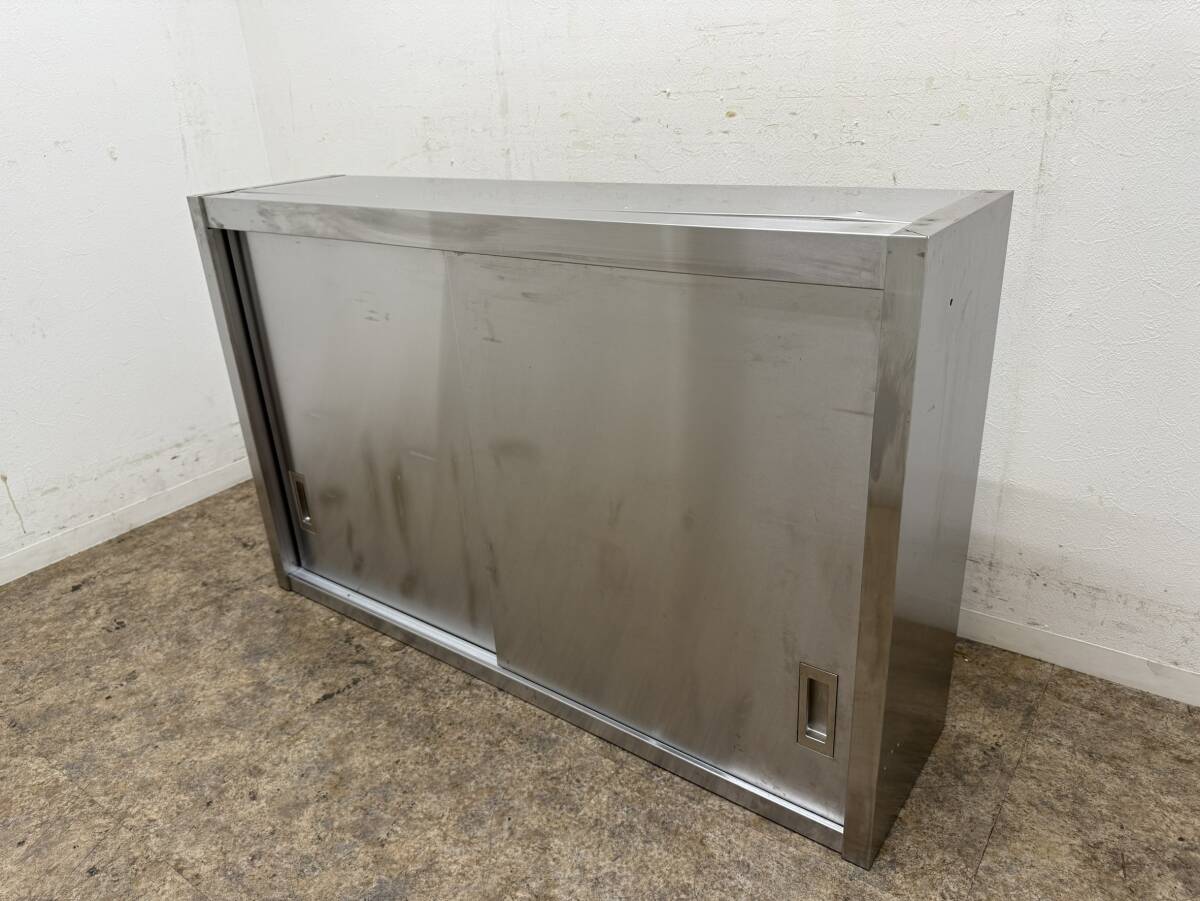 ステンレス　業務用　吊り戸棚　厨房　飲食店　W１２００ｘD３００ｘH７５０ｍｍ
