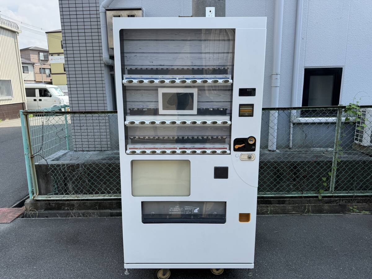 クボタ　KUBOTA　自動販売機　３０セレ　LED　ホット＆コールド　KB252A5P2BHPYL-W