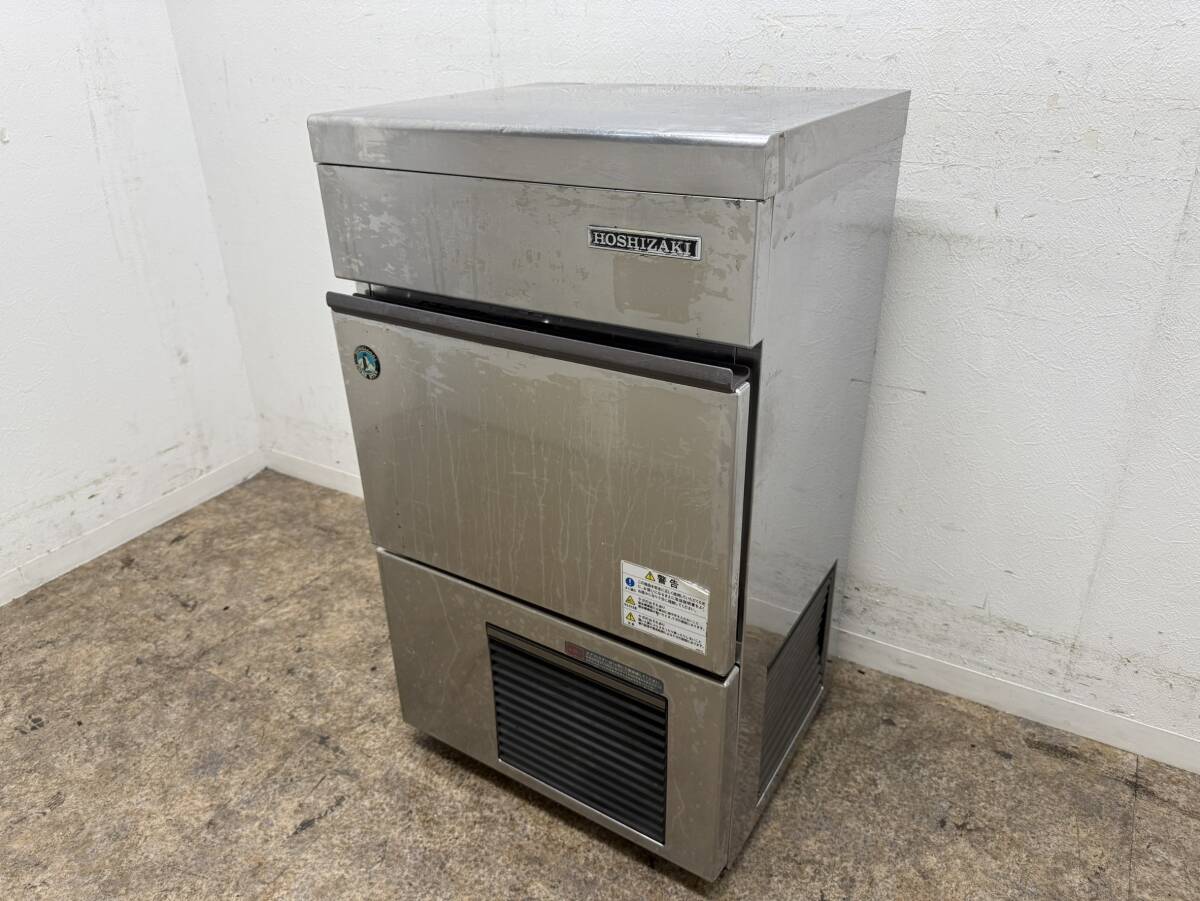 ホシザキ　HOSIZAKI　業務用　全自動製氷機　キューブアイス　厨房　飲食店　IM35L-１　ジャンク品