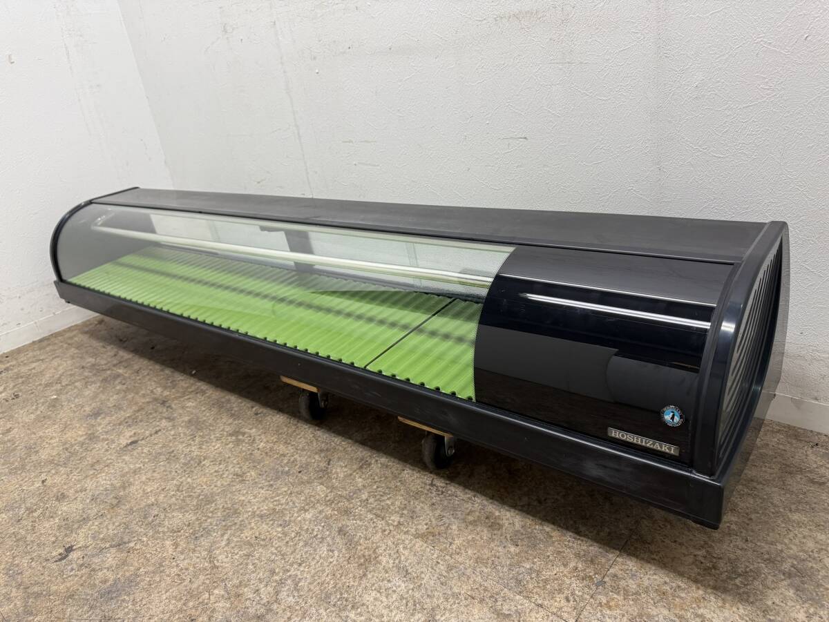 ホシザキ　HOSIZAKI　業務用　ネタケース　冷蔵ショーケース　厨房　飲食店　HNC-180B-R-B