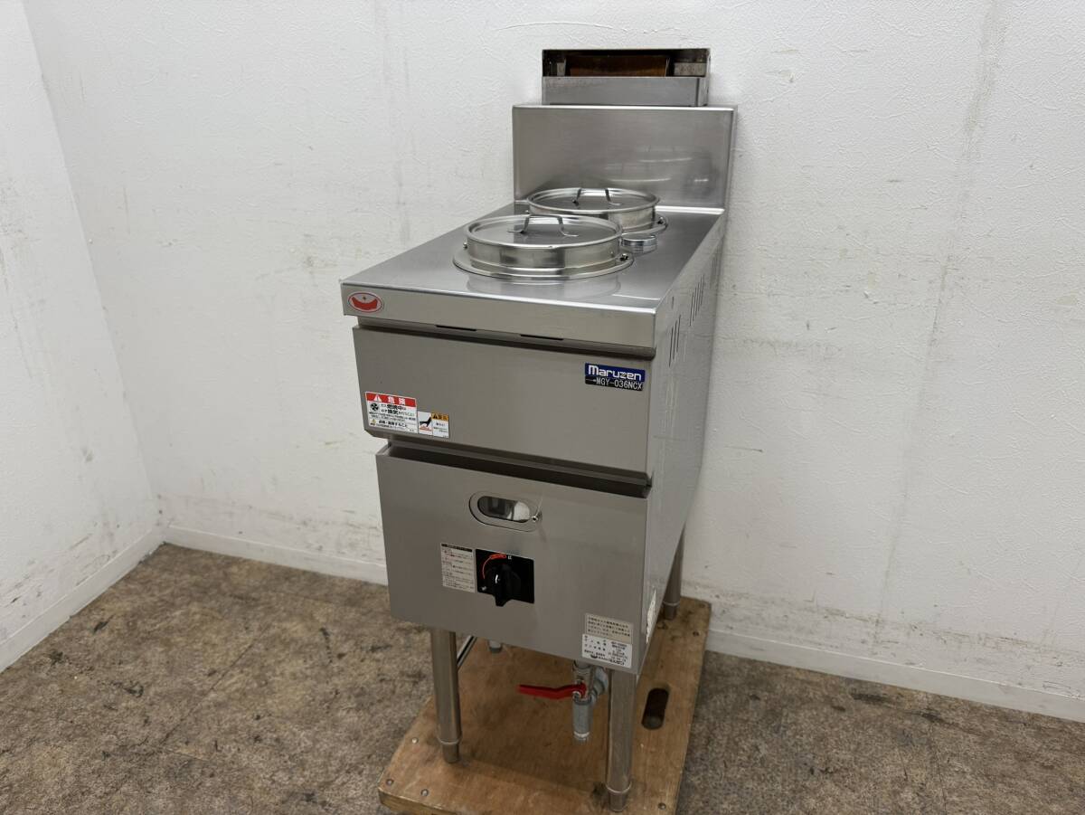 マルゼン　MARUZEN　業務用　スープウォーマー　都市ガス　２０２４年製　厨房　飲食店　MGY-036NCX