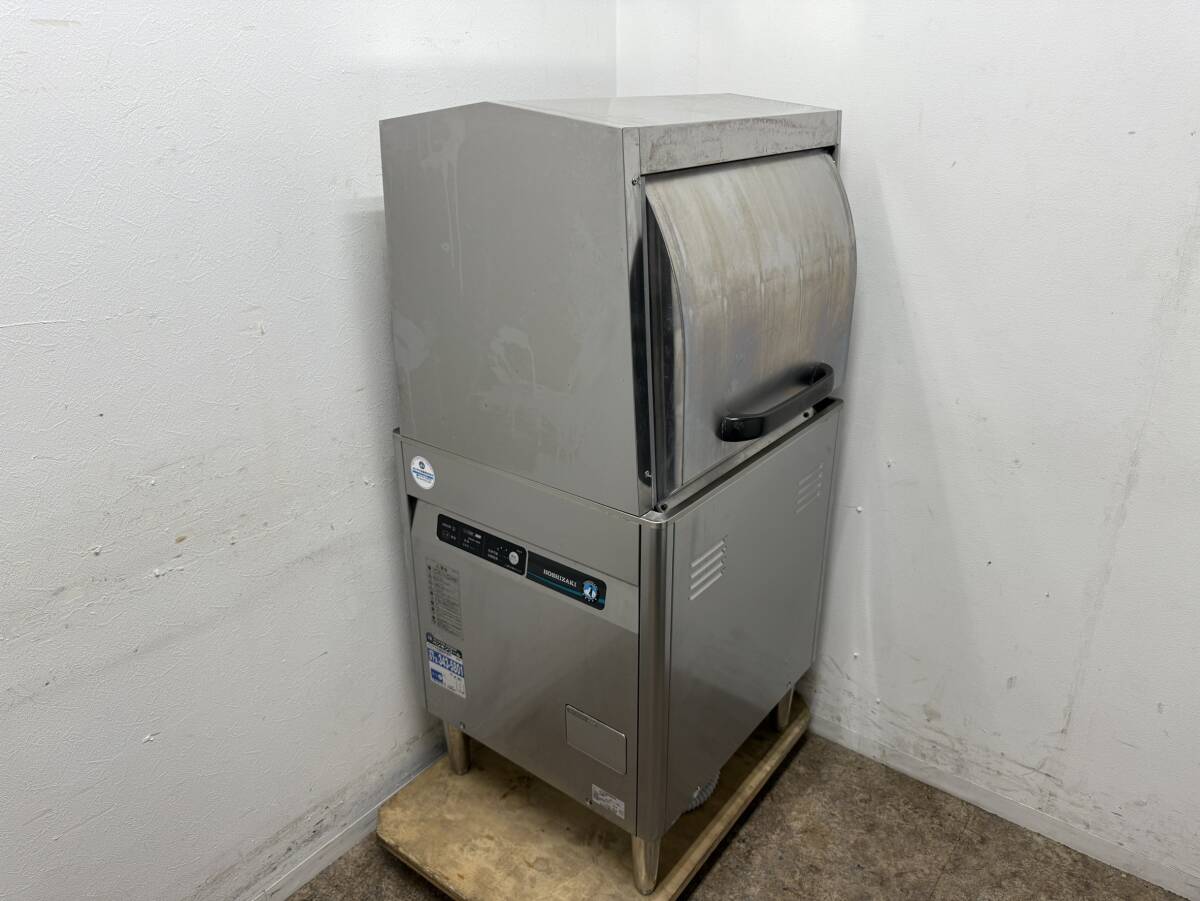 ホシザキ　HOSIZAKI　業務用　食器洗浄機　ラックスルー　２０１９年製　厨房　飲食店　JWE-450WUB3