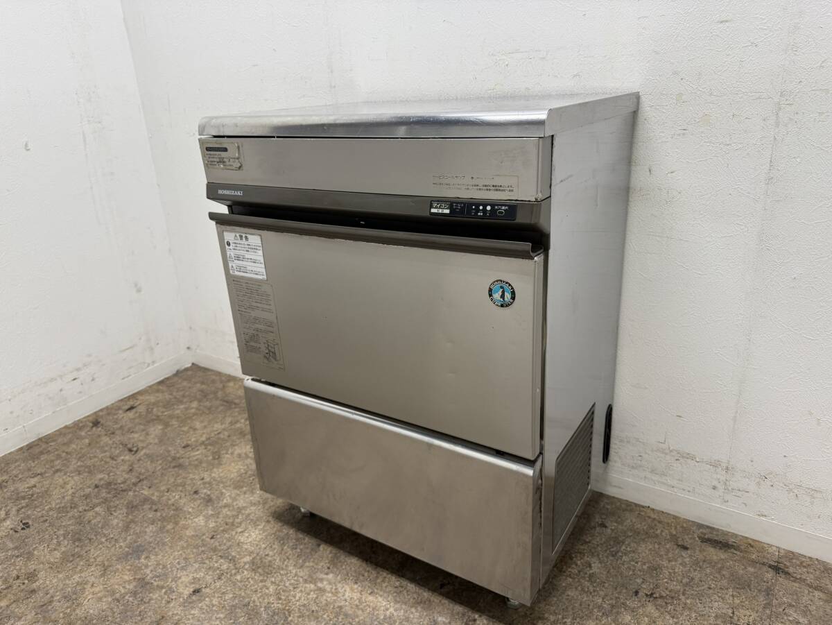 ホシザキ　HOSIZAKI　業務用　全自動製氷機　キューブアイス　厨房　飲食店　IM-45TL-1