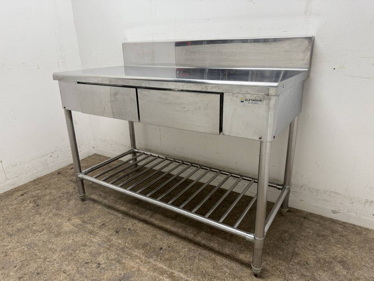 ステンレス　業務用　作業台　引き出し付き　厨房　飲食店　W１２００ｘD６００ｘＨ８００ｍｍ