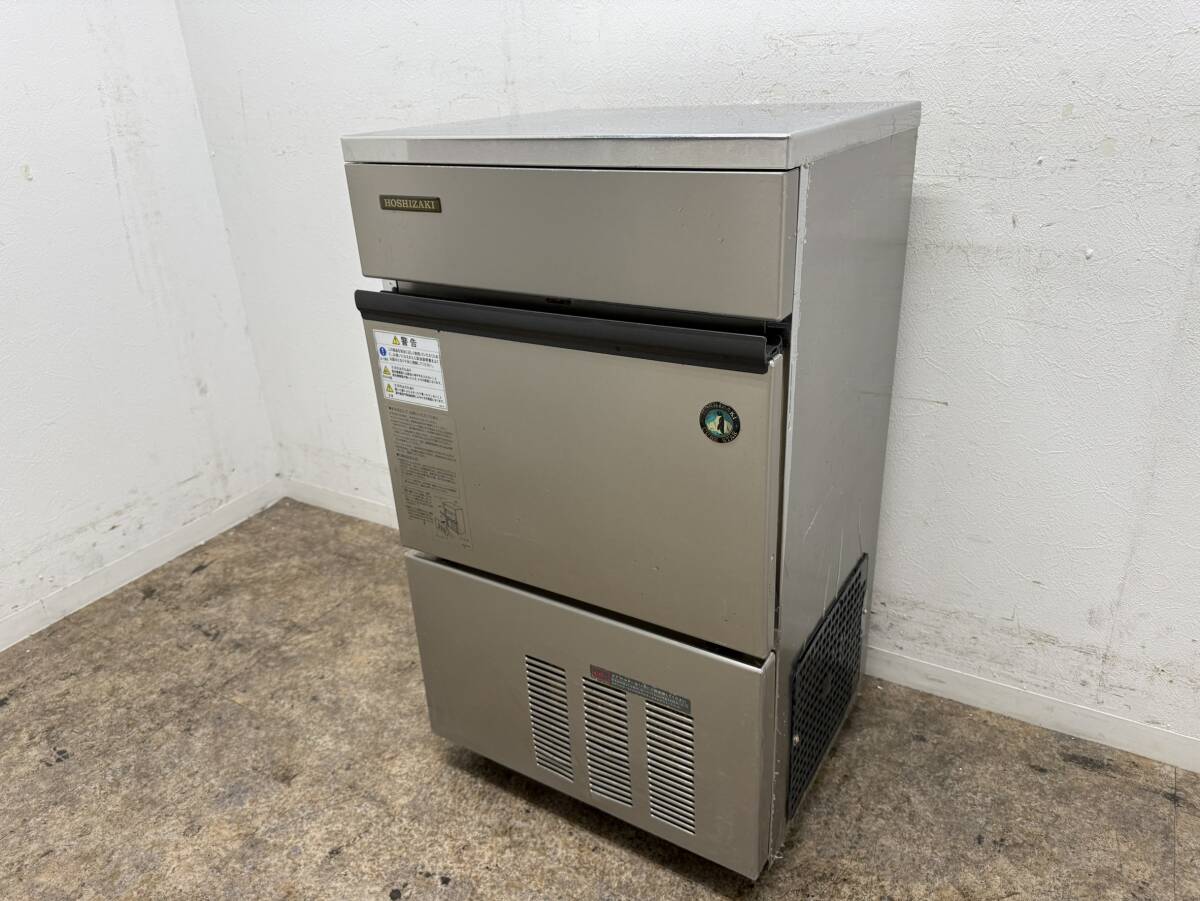 ホシザキ　HOSIZAKI　業務用　全自動製氷機　キューブアイス　厨房　飲食店　IM-35L-1