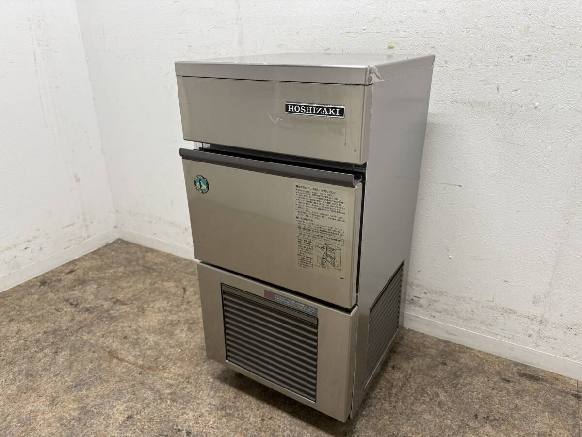 ホシザキ　HOSIZAKI　業務用　全自動製氷機　キューブアイス　厨房　飲食店　IM-2５M