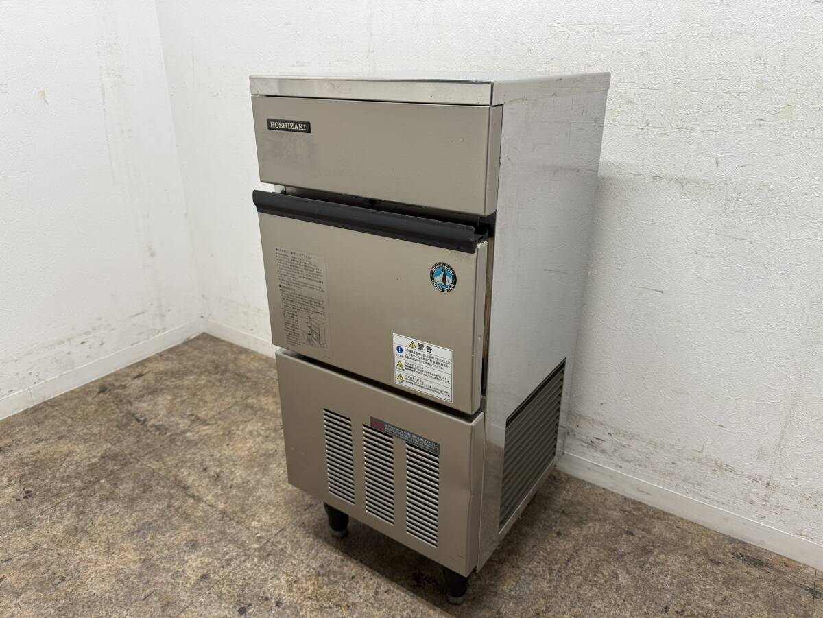 ホシザキ　HOSIZAKI　業務用　全自動製氷機　キューブアイス　厨房　飲食店　IM-25L-1