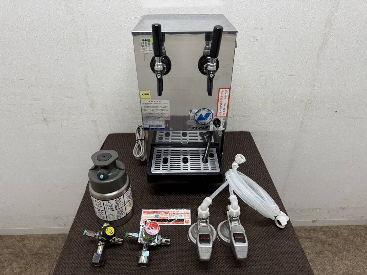 ニットク　NITTOKU　業務用　２口ビールサーバー　ビアホール　店舗　飲食店　BSE-25KW